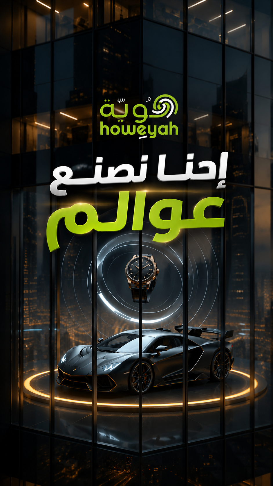 شاهد على يوتيوب 2