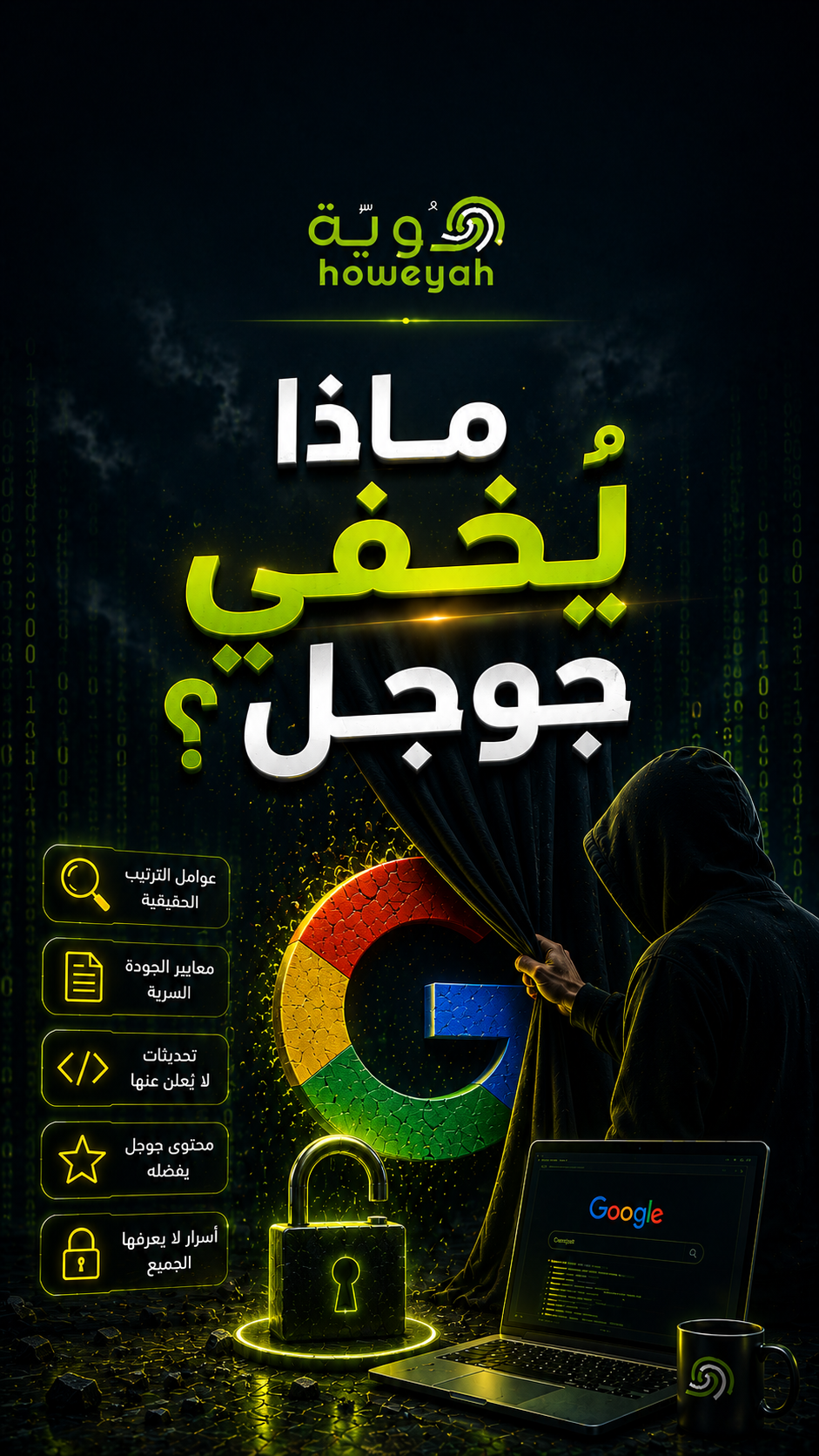 شاهد على يوتيوب 5