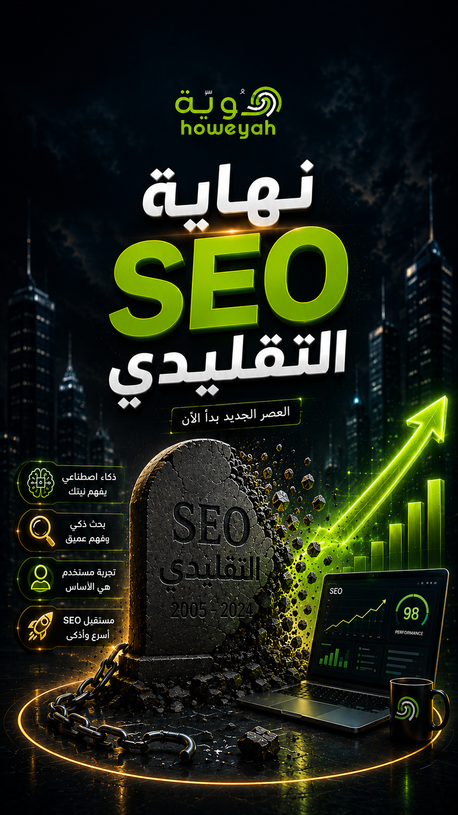 شاهد على يوتيوب 4