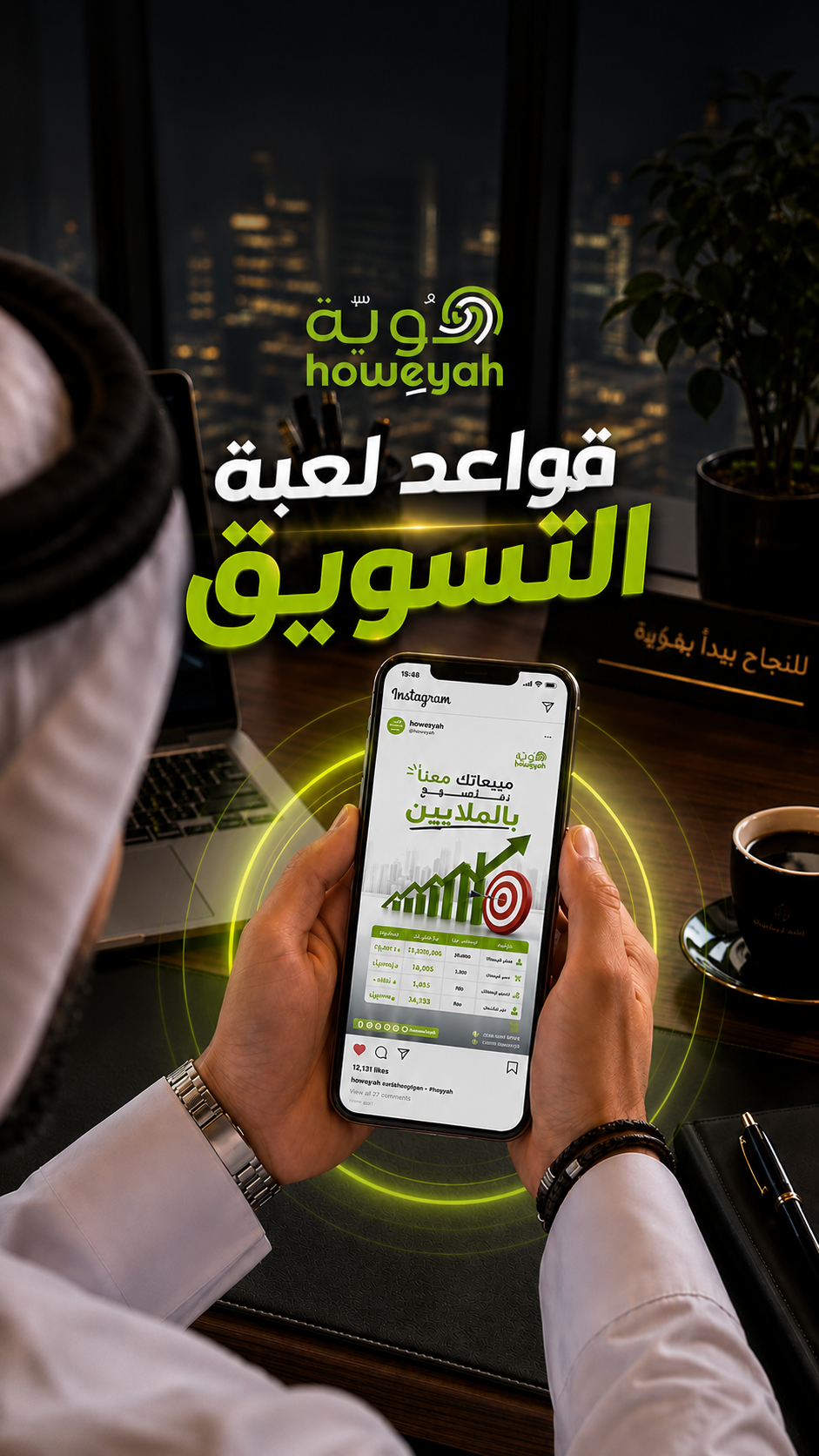 شاهد على يوتيوب 1