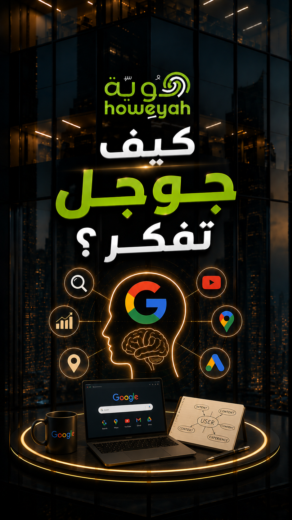 شاهد على يوتيوب 3