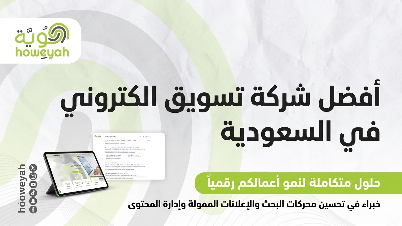 تجربة نص بديل