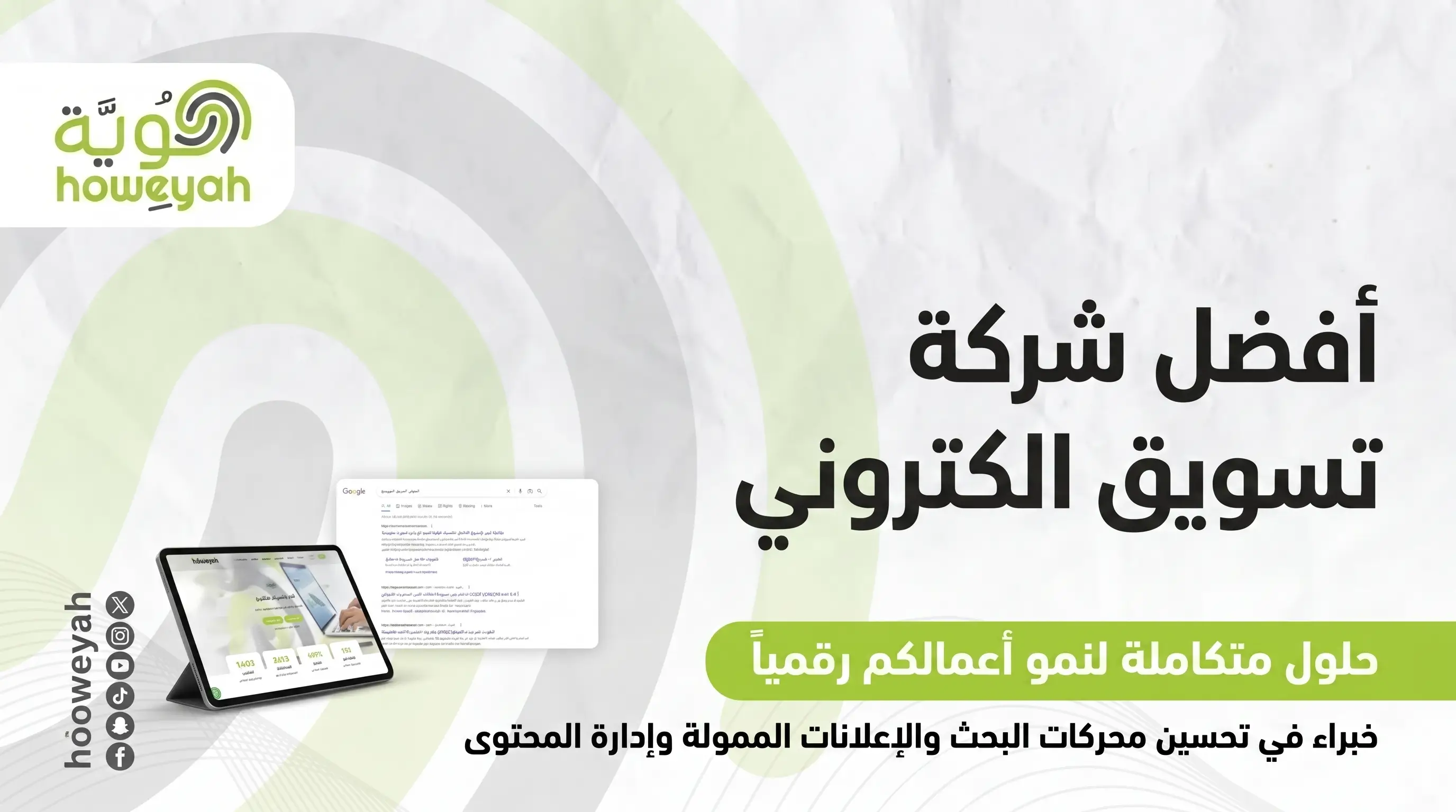تجربة نص بديل